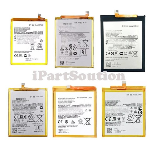 Battery for motorola moto - battery,